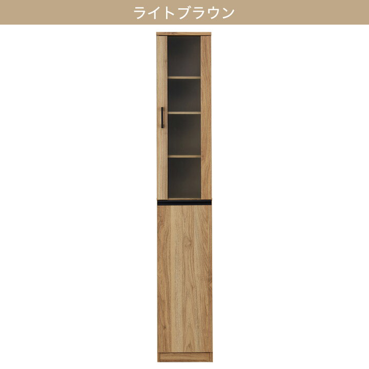 楽天市場】[幅30cm] キャビネット (フォルム SK1830) 【玄関先迄納品 