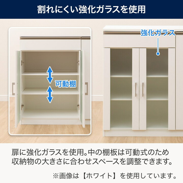 楽天市場】キャビネット(フォルムN SK9090D） 玄関先迄納品 ニトリ 