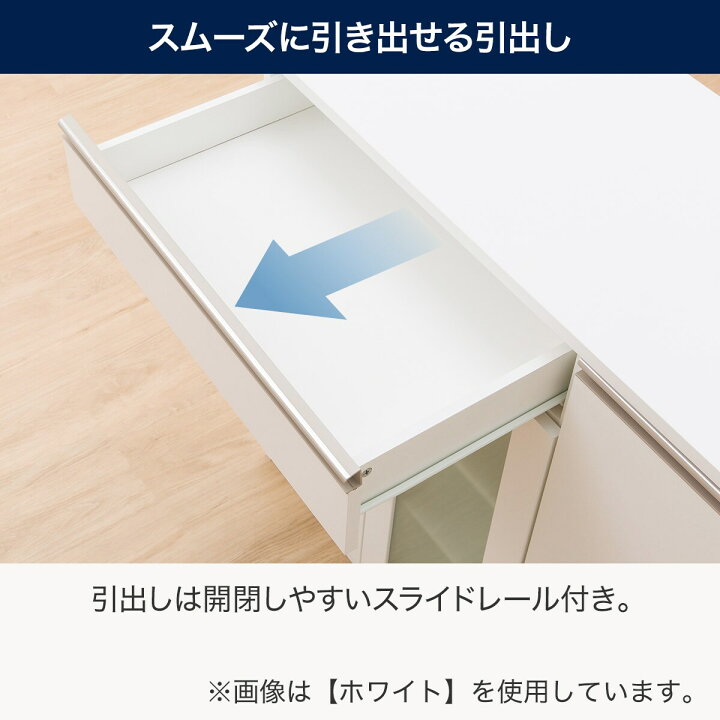 キッチンボード程度B ホワイト【取りに来れる方限定！】 (トレファク 