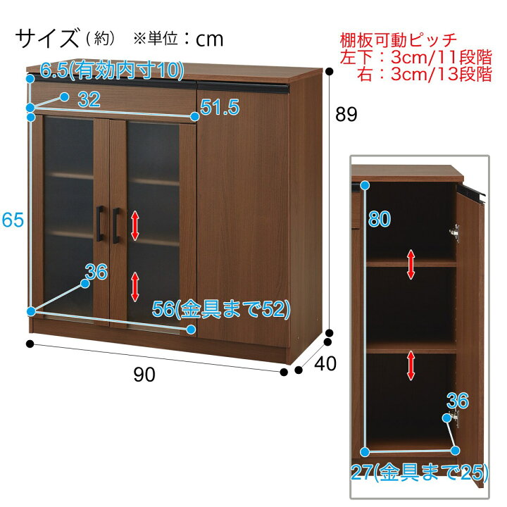 楽天市場】キャビネット(フォルムN SK9090D） 玄関先迄納品 ニトリ 
