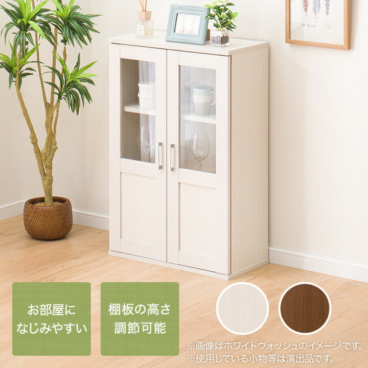 楽天市場】キャビネット (マーレ9060) ニトリ 【玄関先迄納品】 : ニトリ 