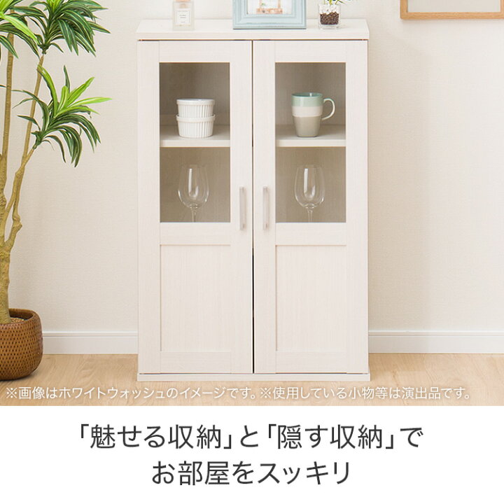 楽天市場】キャビネット (マーレ9060) 【玄関先迄納品】 ニトリ : ニトリ