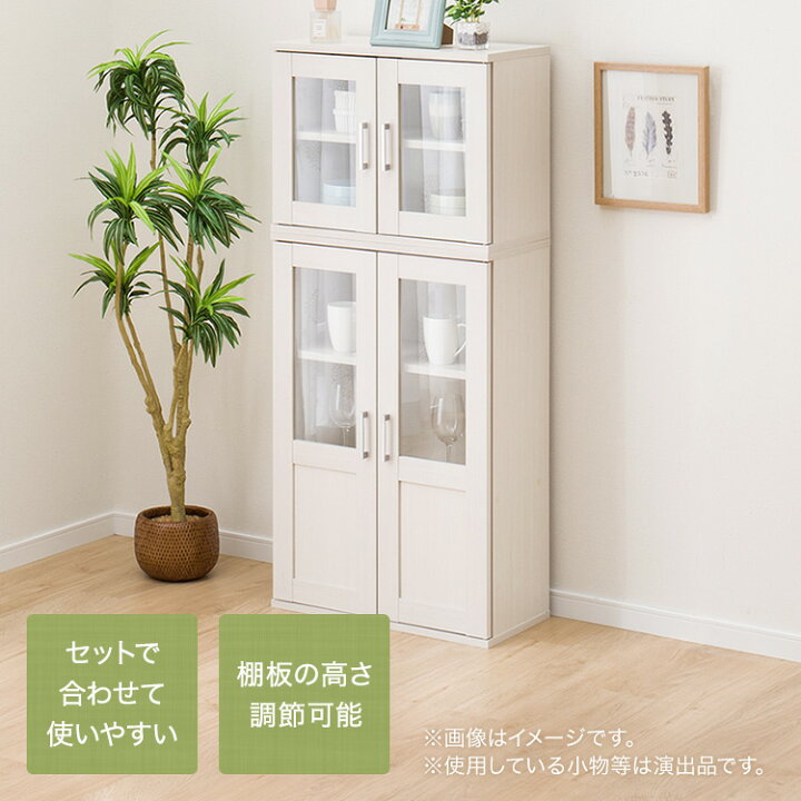 楽天市場】キャビネットセット (マーレ4560 WW/マーレ9060 WW) ニトリ 