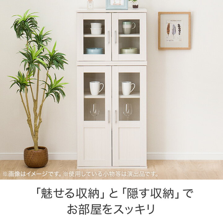 楽天市場】キャビネットセット (マーレ4560 WW/マーレ9060 WW) 【玄関 