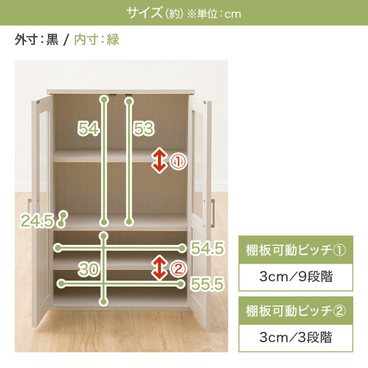 楽天市場】キャビネットセット (マーレ4560 WW/マーレ9060 WW) 【玄関 
