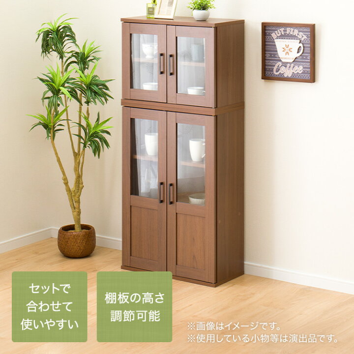 楽天市場】キャビネットセット (マーレ4560 MBR/マーレ9060 MBR 