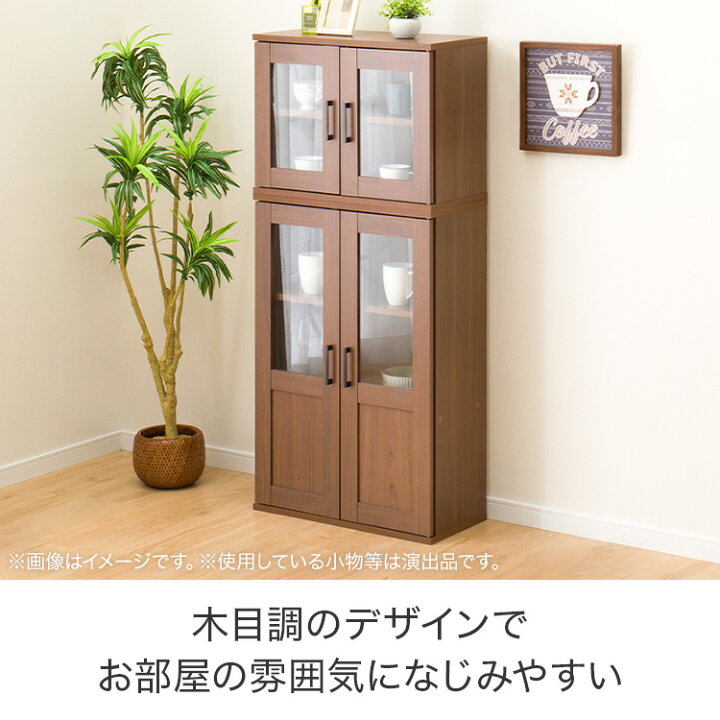 キャビネットマーレ 扉付き キャビネットニトリ JULIE ハイ 