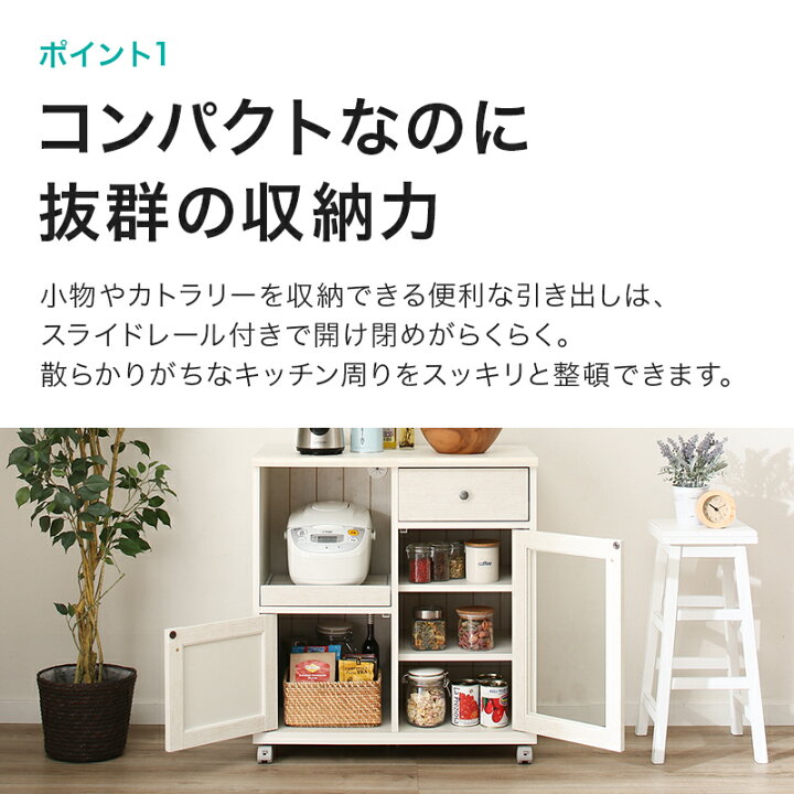 楽天市場 幅74cm カウンターワゴン リズバレーslm8075s ニトリ 送料無料 玄関先迄納品 1年保証 ニトリ