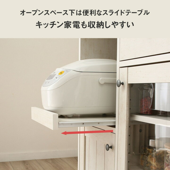 楽天市場】[幅74cm] カウンターワゴン (リズバレーSLM8075S) ニトリ 