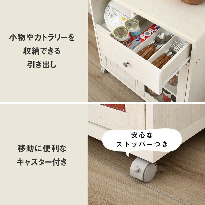 楽天市場】[幅74cm] カウンターワゴン (リズバレーSLM8075S) ニトリ 