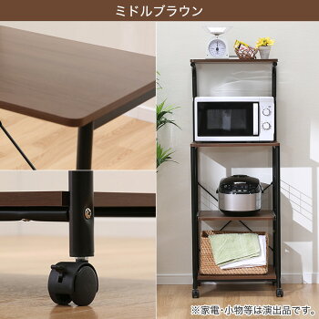 楽天市場 幅49cm レンジラック バリオ 49 ニトリ 玄関先迄納品 1年保証 合計金額円以上送料無料対象商品 ニトリ 楽天市場 幅49cm レンジラック バリオ 49 ニトリ 玄関先迄納品 1年保証 合計金額円以上送料無料対象商品 ニトリ