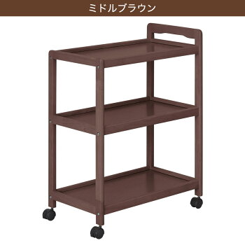 楽天市場 幅34cm ワゴン オルガ ニトリ 玄関先迄納品 1年保証 合計金額円以上送料無料対象商品 ニトリ 楽天市場 幅34cm ワゴン オルガ ニトリ 玄関先迄納品 1年保証 合計金額円以上送料無料対象商品 ニトリ