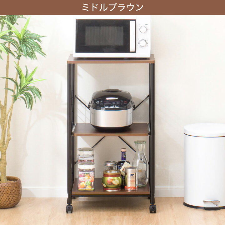 楽天市場】〔エントリーで全商品P5倍〕[幅49cm] レンジ台 (KC001 4985  