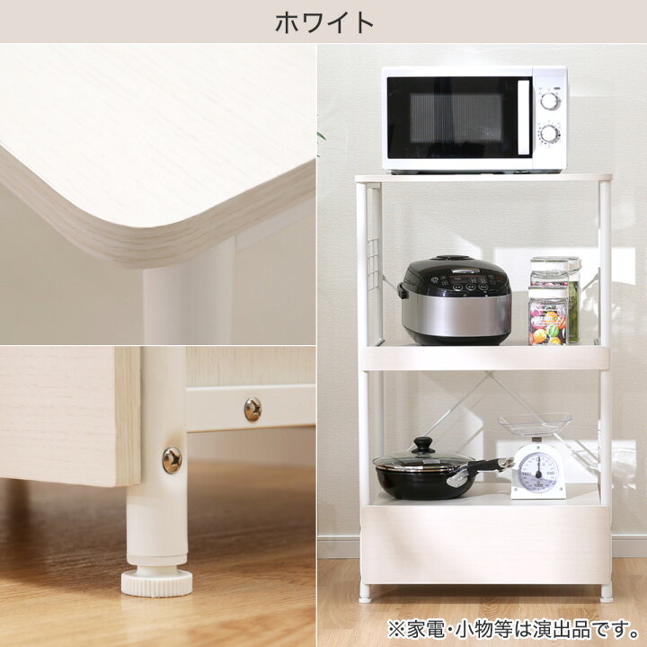 ニトリ レンジ台 バリオ49 WH キッチンラック レンジラック 