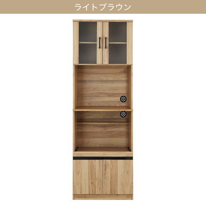 楽天市場】[幅60cm] レンジ台 (フォルム RE1860) 【玄関先迄納品 