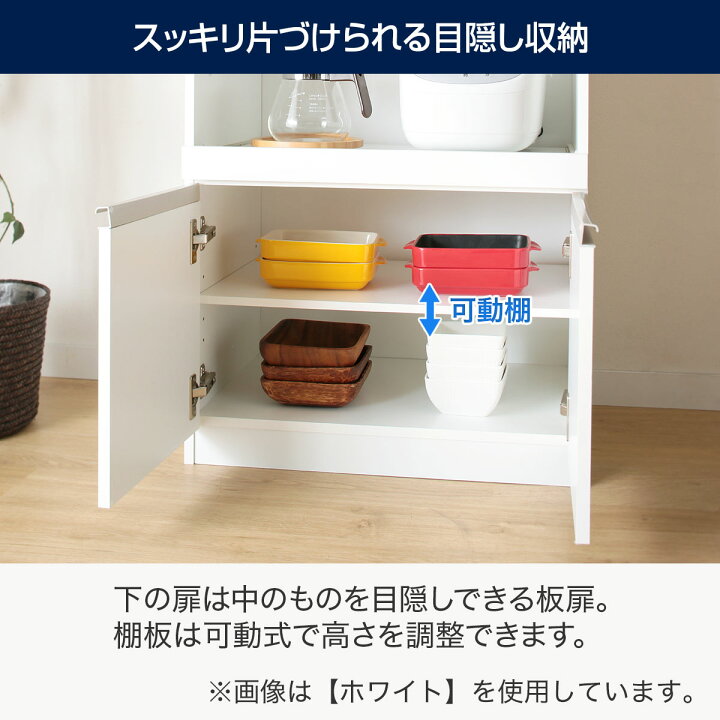 楽天市場】[幅60cm] レンジ台 (フォルム RE1860) 【玄関先迄納品 