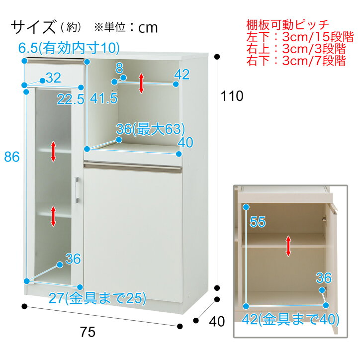 楽天市場】[幅75cm] レンジ台 (フォルムN RE1175) 【玄関先迄納品 