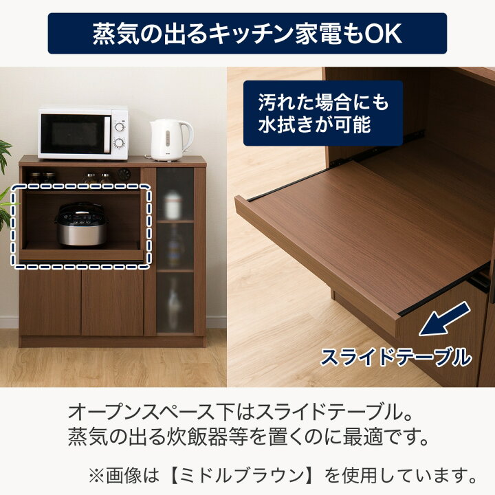 楽天市場】レンジ台(フォルムS RE9090G） ニトリ : ニトリ