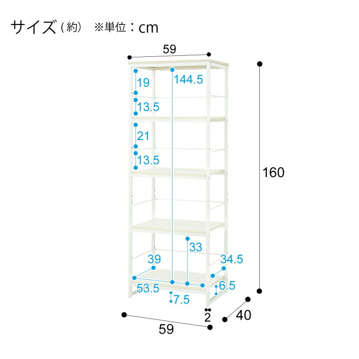 楽天市場】[幅59cm] シェルフ (ファル 1659) 【玄関先迄納品】 ニトリ 