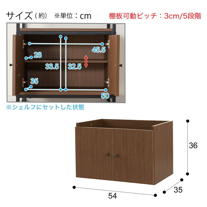 楽天市場】[幅54cm] 追加キャビネットユニット (ファル36) 【玄関先迄 