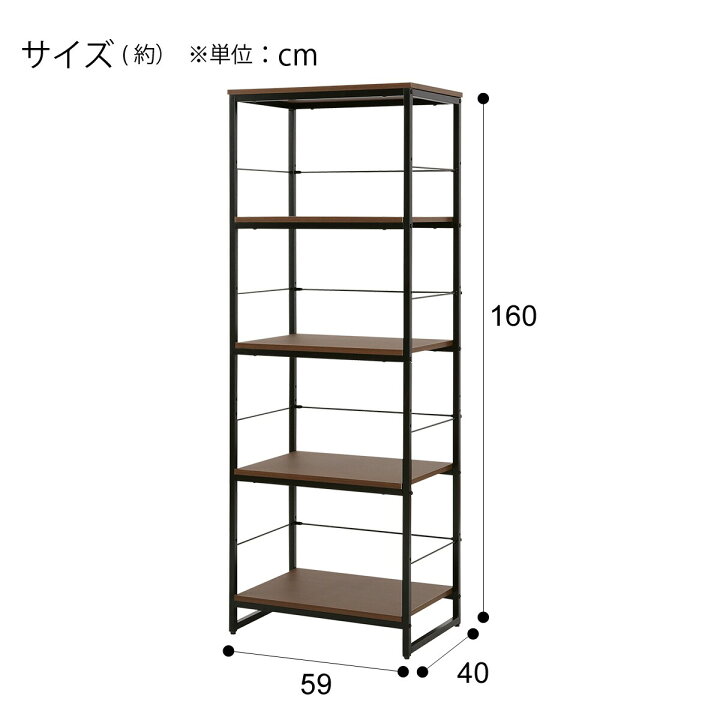 楽天市場】[幅59cm] シェルフ ファルセット (シェルフ1659 MBR/ガラス 