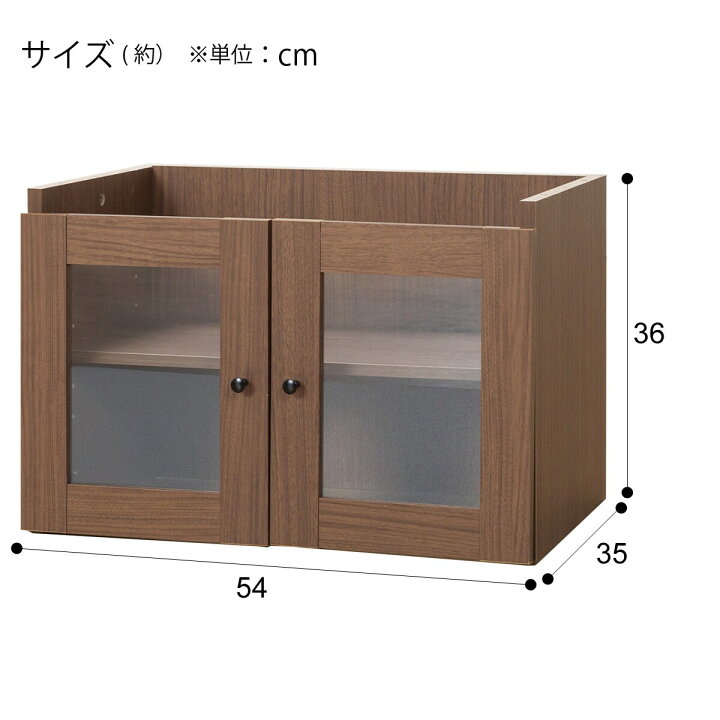 楽天市場】[幅59cm] シェルフ ファルセット (シェルフ1659 MBR/ガラス 