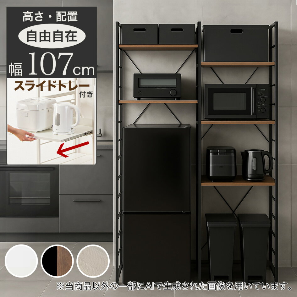 楽天市場 | ニトリ - ひとり暮らしにおすすめ家電セット-ブラックで 