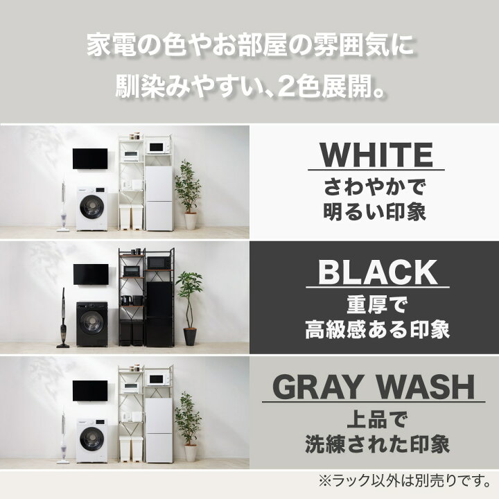 楽天市場】[ﾏﾗｿﾝ期間中ｴﾝﾄﾘｰでP10倍対象商品] 家電ラック (TA001 107 