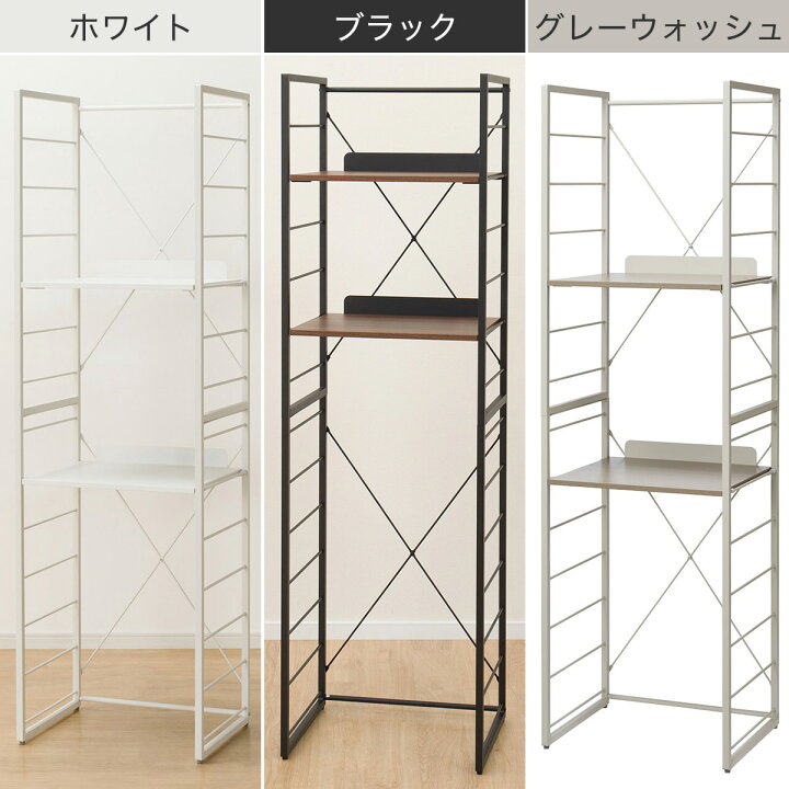 楽天市場】家電ラック (TA002 57)【玄関先迄納品】ニトリ : ニトリ