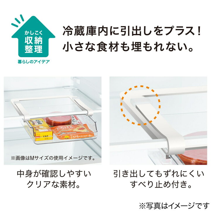 楽天市場】冷蔵庫棚下収納トレー(Nブラン S) ニトリ 【玄関先迄納品】 〔合計金額11000円以上送料無料対象商品〕 : ニトリ 楽天市場】冷蔵庫棚下収納トレー(Nブラン S) ニトリ 【玄関先迄納品】 〔合計金額11000円以上送料無料対象商品〕 : ニトリ
