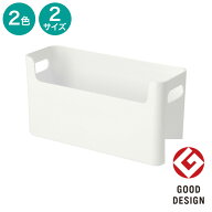 整理バスケット(Nブラン2)　【玄関先迄納品】 ニトリ