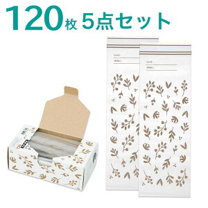 フリーザーバッグ ダブルジッパー マチ無し ロングサイズ 24枚入 リーフ(TW-384)【玄関先迄納品】ニトリ