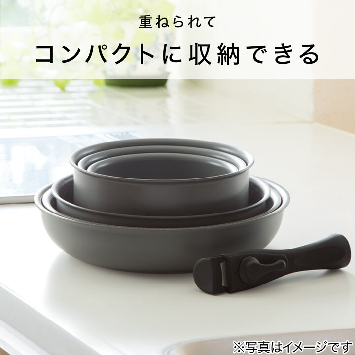 楽天市場 着脱ハンドル鍋フライパン4点セット Toreru ニトリ 玄関先迄納品 1年保証 合計金額円以上送料無料対象商品 ニトリ 楽天市場 着脱ハンドル鍋フライパン4点セット Toreru ニトリ 玄関先迄納品 1年保証 合計金額円以上送料無料対象商品 ニトリ