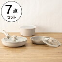 IH・ガス火 取っ手が取れる 軽くて汚れが付きにくい鍋・フライパン7点セット(TORERU2 ベージュ)【玄関先迄納品】