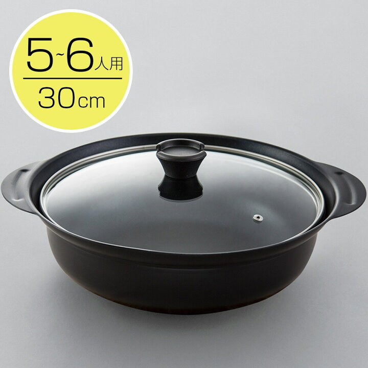 楽天市場】【P5倍】 IH ふきこぼれにくい卓上鍋(ビミ 30cm) ニトリ 【玄関先迄納品】 【1年保証】 〔合計金額11000円以上送料無料対象商品〕 : ニトリ 楽天市場】【P5倍】 IH ふきこぼれにくい卓上鍋(ビミ 30cm) ニトリ 【玄関先迄納品】 【1年保証】 〔合計金額11000円以上送料無料対象商品〕 : ニトリ