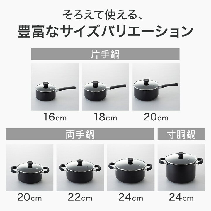 楽天市場】IH ソフトグリップ 両手鍋 (20cm Days) 【玄関先迄納品 
