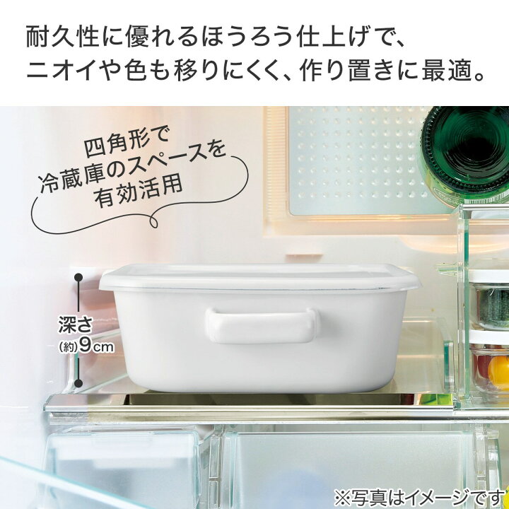楽天市場】保存もできるIHホーロー角型鍋 (20cm) 【玄関先迄納品 