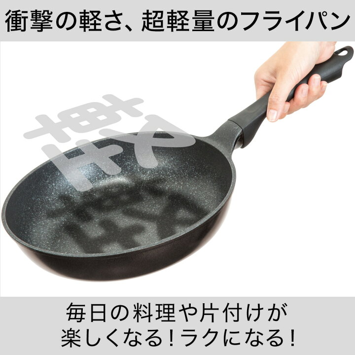 楽天市場】ガス火 超軽量 超深型フライパン(20cm KARUFURA3 ブラック) ニトリ 【玄関先迄納品】 【1年保証】 〔合計金額11000円以上送料無料対象商品〕 : ニトリ 楽天市場】ガス火 超軽量 超深型フライパン(20cm KARUFURA3 ブラック) ニトリ 【玄関先迄納品】 【1年保証】 〔合計金額11000円以上送料無料対象商品〕 : ニトリ