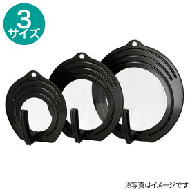 立ってたたんで収納できる兼用蓋　ニトリ 【玄関先迄納品】