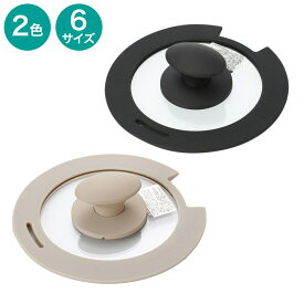 TORERUシリーズ専用 シリコーンふち ガラスふた　ニトリ 【玄関先迄納品】