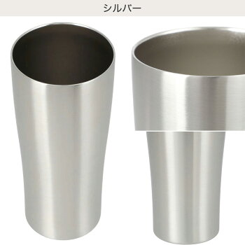 楽天市場 ステンレスタンブラー Prost 430ml ニトリ 玄関先迄納品 1年保証 合計金額円以上送料無料対象商品 ニトリ 楽天市場 ステンレスタンブラー Prost 430ml ニトリ 玄関先迄納品 1年保証 合計金額円以上送料無料対象商品 ニトリ