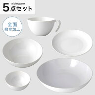 楽に洗える両面撥水シリーズ ホワイト色5点セット　ニトリ