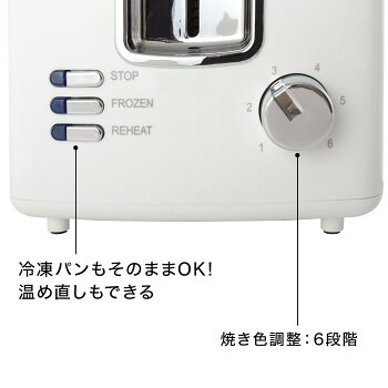 楽天市場 ポップアップトースター ブールt 777 ニトリ 玄関先迄納品 1年保証 合計金額円以上送料無料対象商品 ニトリ