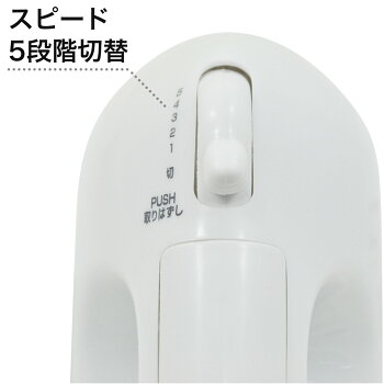楽天市場 ハンドミキサー Hm 702wt ニトリ 玄関先迄納品 1年保証 合計金額円以上送料無料対象商品 ニトリ 楽天市場 ハンドミキサー Hm 702wt ニトリ 玄関先迄納品 1年保証 合計金額円以上送料無料対象商品 ニトリ