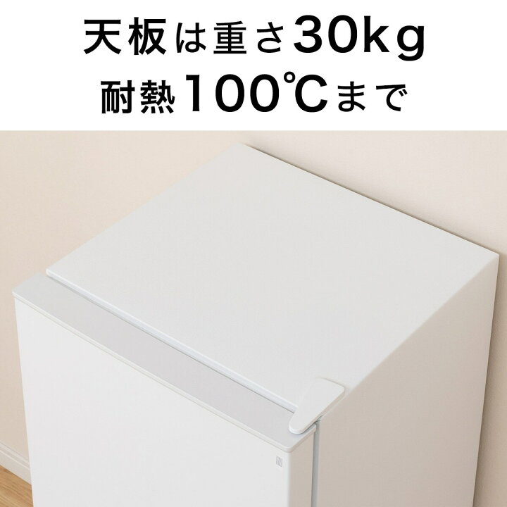 楽天市場】106L 直冷式2ドア冷蔵庫 Nグラシア〔レビューCP対象商品 