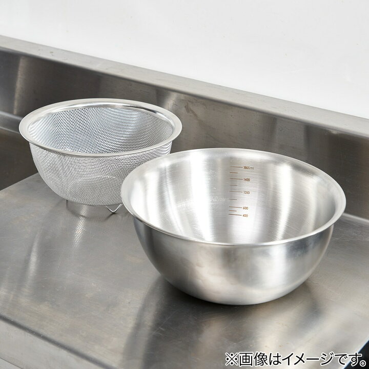 楽天市場】ステンレスボウル (Days L 21cm) 【玄関先迄納品】 ニトリ 