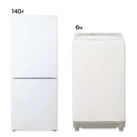 【家電2点セット】140L冷蔵庫＋6kg洗濯機セット(ホワイト)　配送員設置