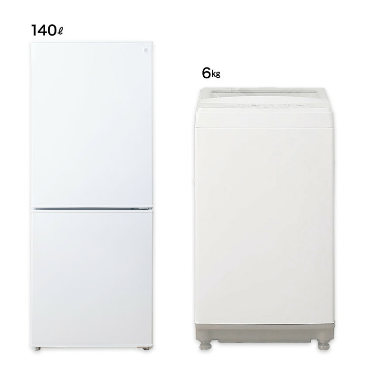 楽天市場】【家電2点セット】140L冷蔵庫＋6kg洗濯機セット(ホワイト 