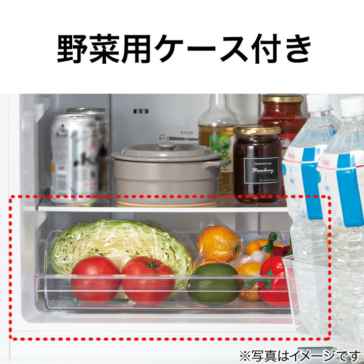 高年式 23年2ドア右開き140Lニトリ冷蔵庫 2405221507｜冷蔵庫