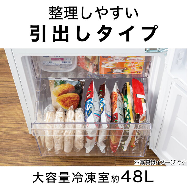 楽天市場】[幅49.5cm] 140L ファン式 2ドア冷蔵庫 WH（NTR-140）家電  